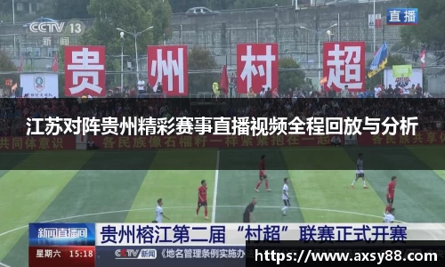 678体育官方网站