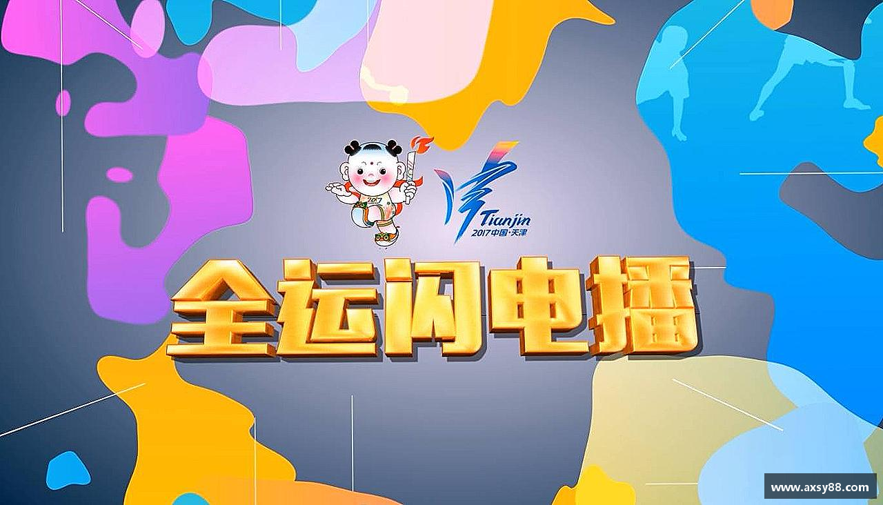 拼尽全力，战胜一切！